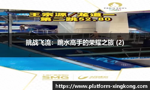 星空体育app
