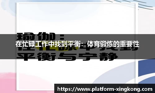 星空体育官网