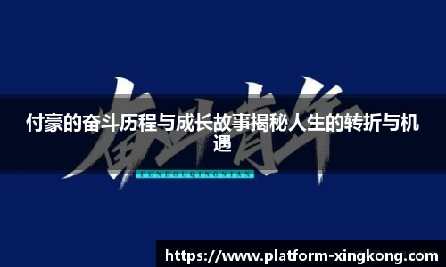 星空体育官网