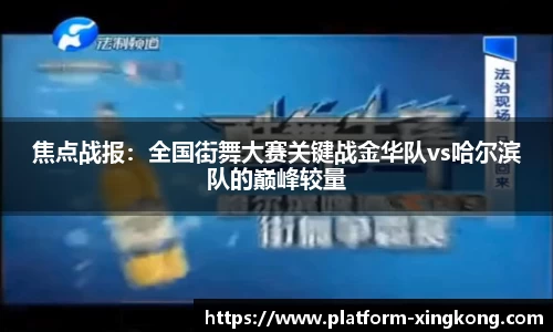 星空体育在线入口