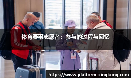 星空体育在线入口